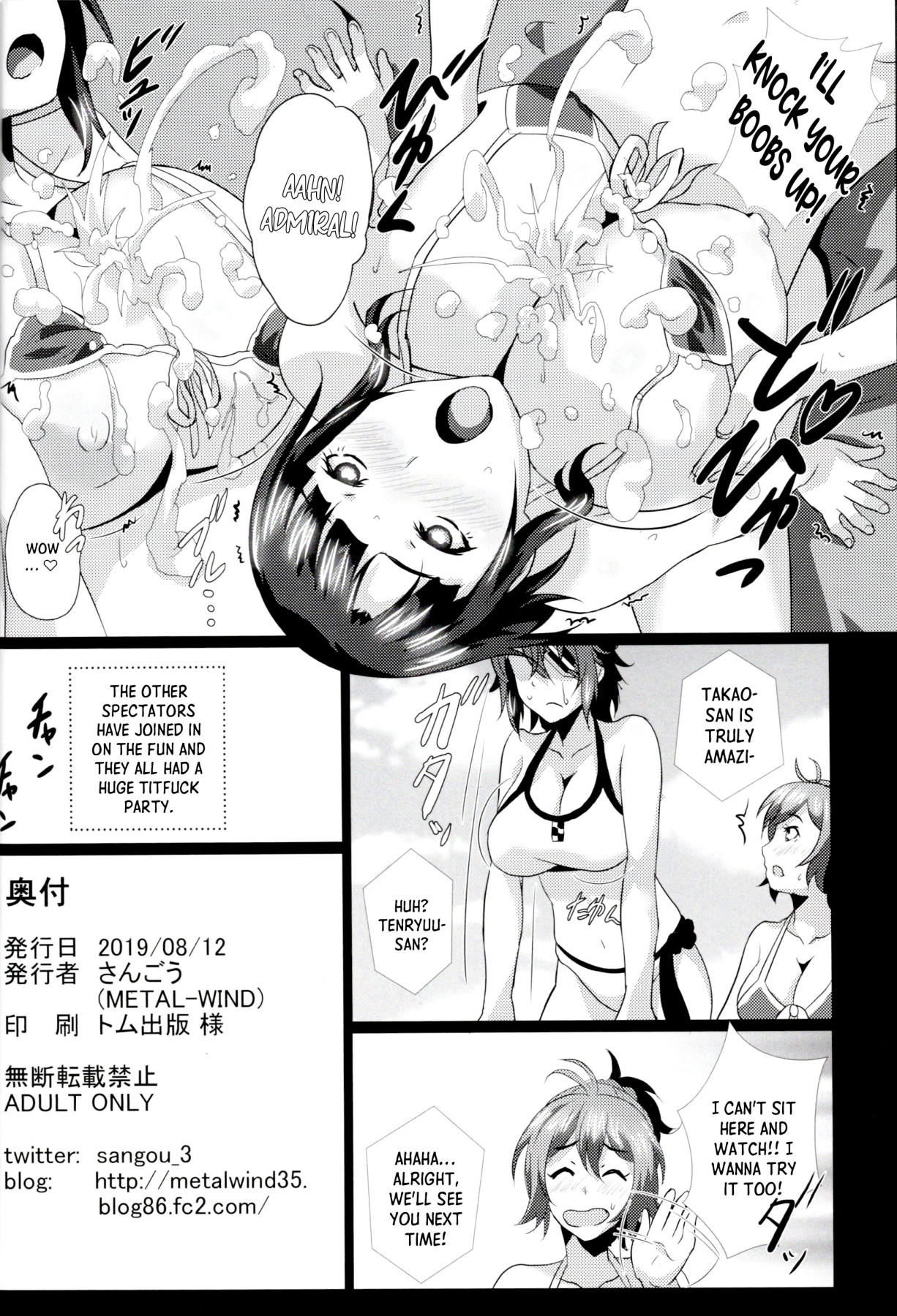 Hentai Manga Comic-Paizuri Summer Teaching-Read-17